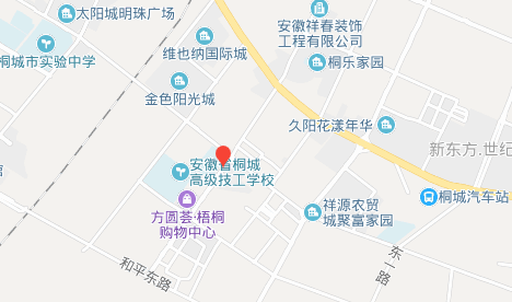 桐城海峡技工学校