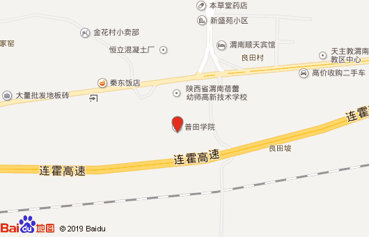 渭南市联合职业学校地址