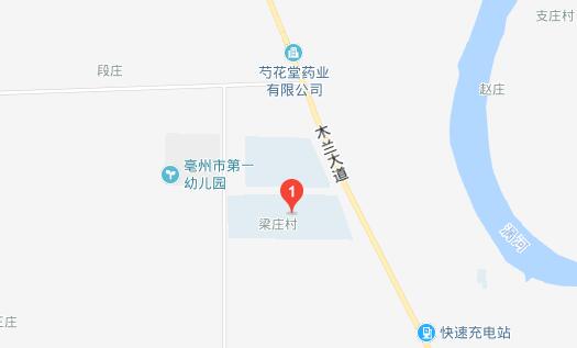 亳州幼儿师范学校地址