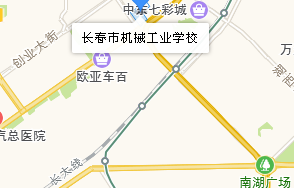 长春市机械工业学校地址、学校乘车路线