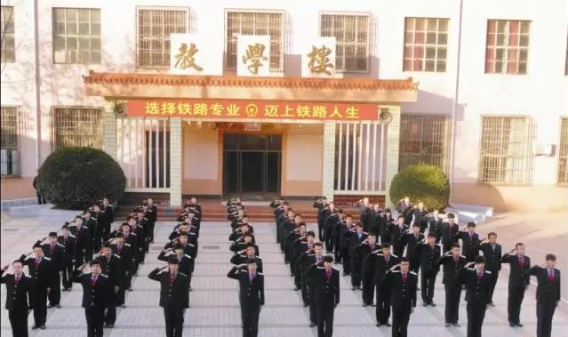 渭南市红星中等职业学校 渭南市红星中等职业学校