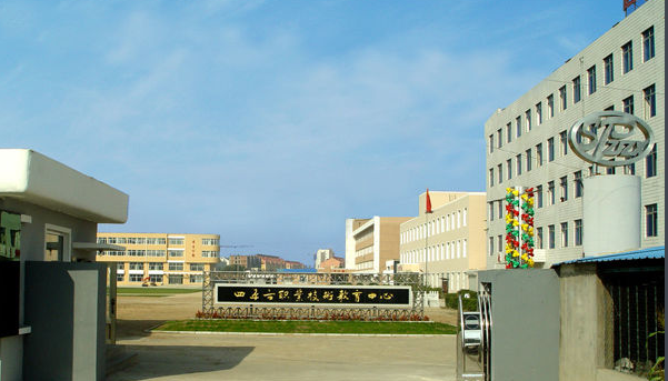 四平市职业技术教育中心宿舍环境、寝室环境