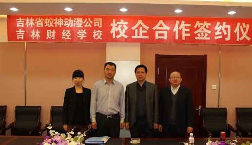 吉林财经学校学费、大概收费是多少 吉林财经学校学费、大概收费是多少