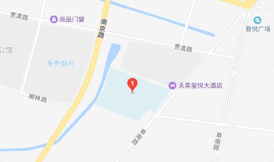 阜阳工业经济学校地址