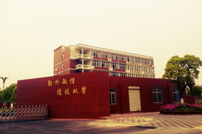 安庆市宜城科技学校招生对象、招生要求