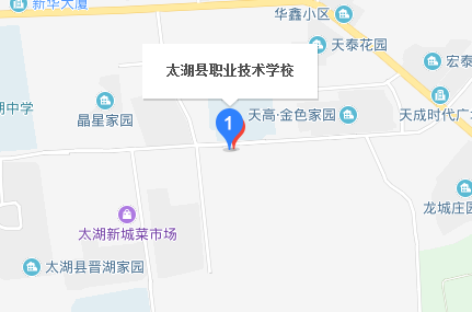 太湖职业技术学校