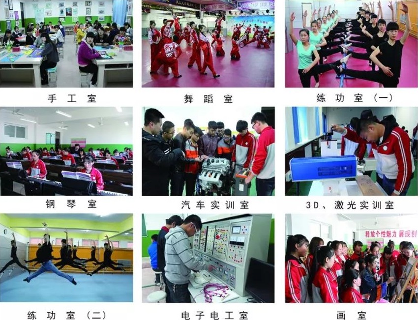 绥德县职业技术教育中心 绥德县职业技术教育中心