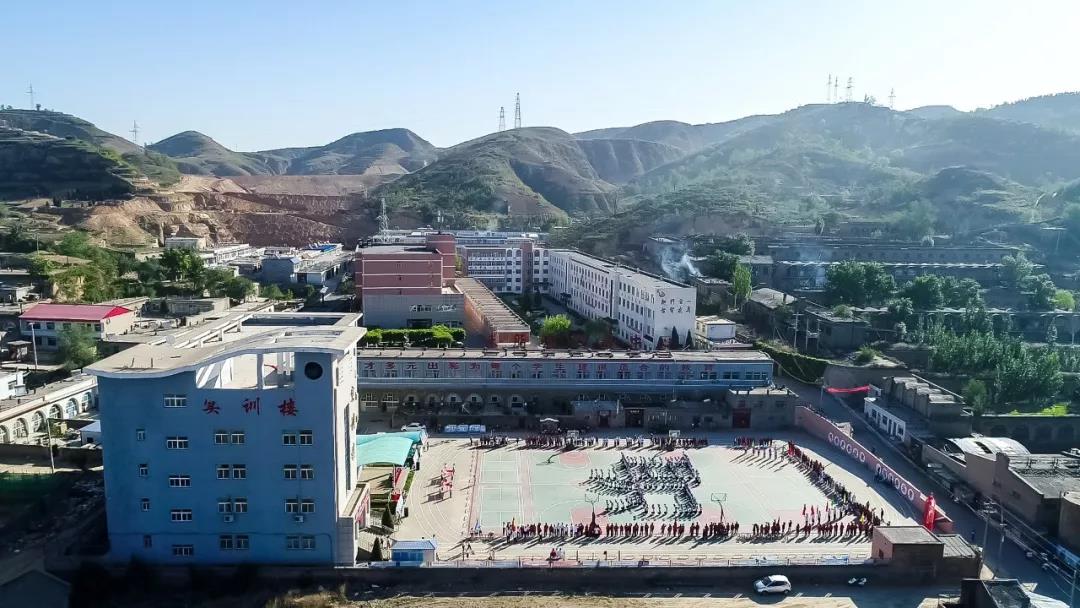 米脂县职业技术教育中心