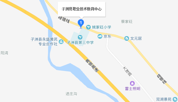 子洲县职业技术教育中心地址