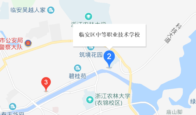 临安市中等职业技术学校地址、校园在哪里