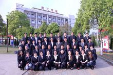 安庆皖江中等专业学校 安庆皖江中等专业学校
