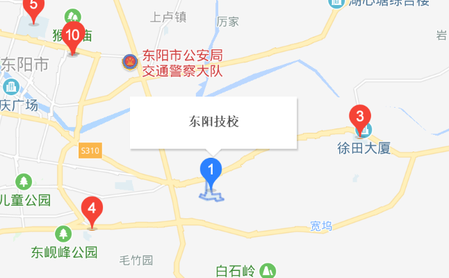 浙江省东阳市技术学校地址、校园在哪里