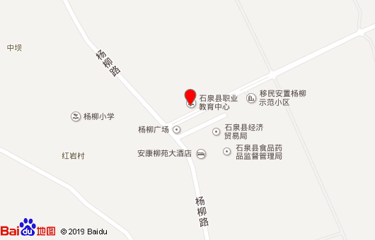 石泉县职业技术教育中心地址