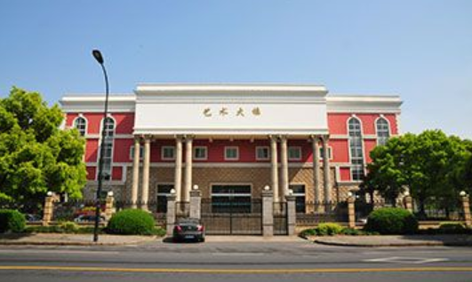 萧山区第二中等职业学校环境、学校图片