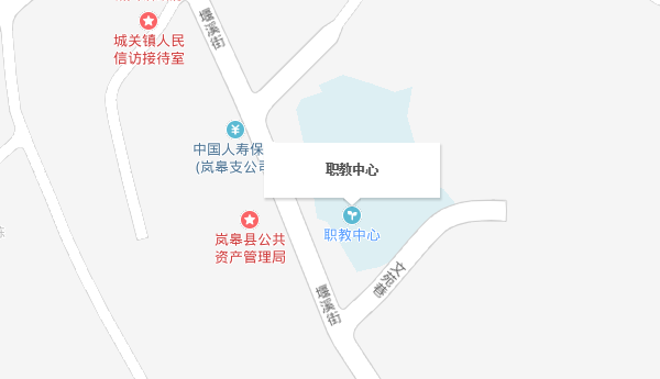 岚皋县职业教育中心地址
