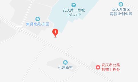 安庆工业学校地址