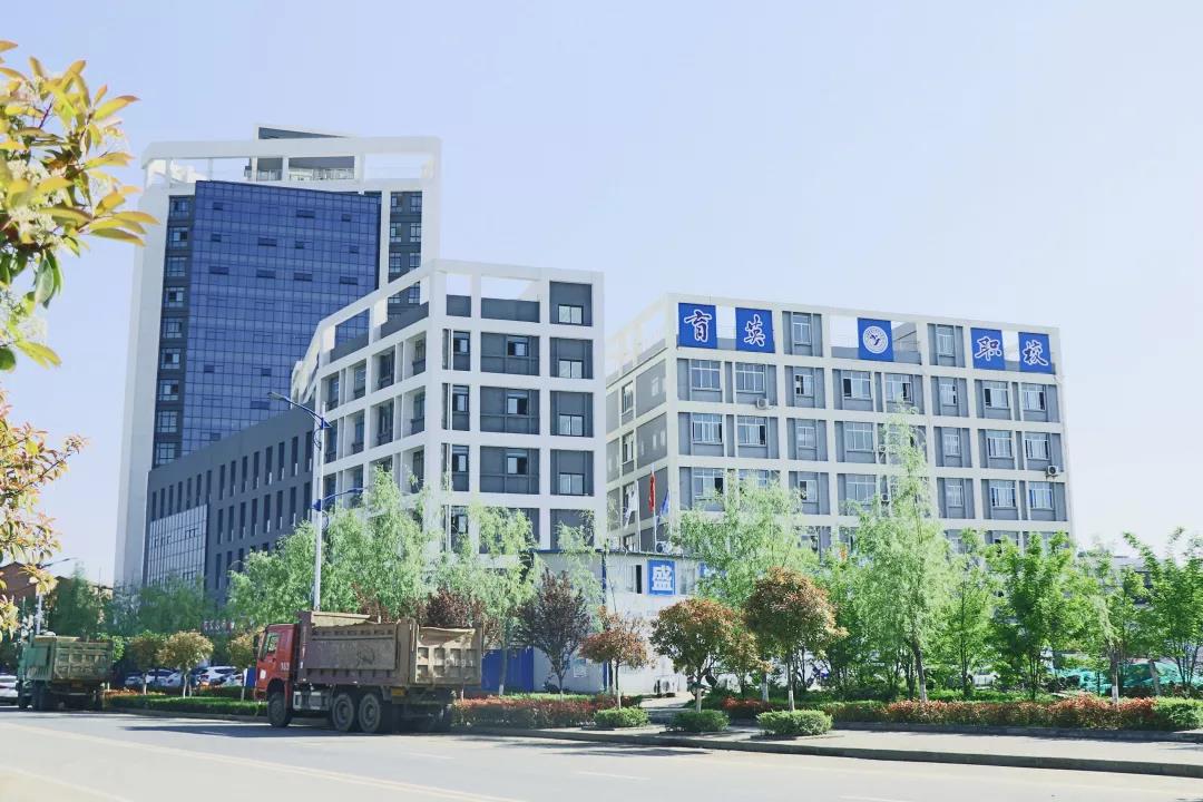 安康育英中等职业学校