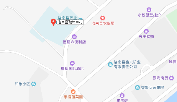 洛南县职教中心地址