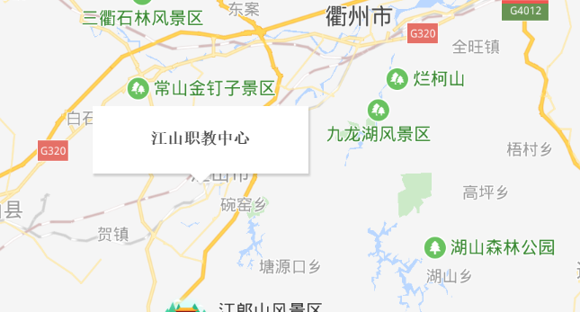 衢州市江山职业教育中心地址、校园在哪里