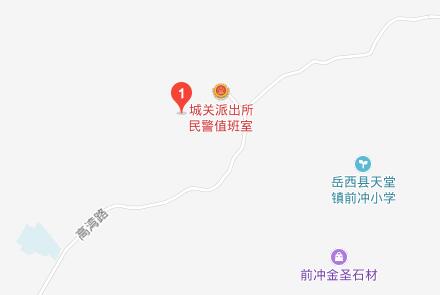 岳西县职业技术教育中心地址