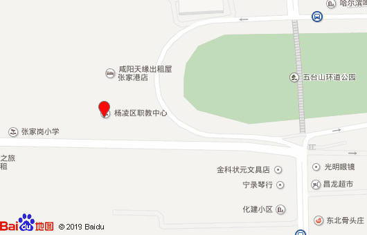 杨凌区职业技术教育中心地址