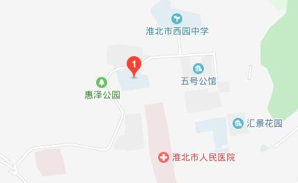淮北市第二高级职业中学地址 淮北市第二高级职业中学地址