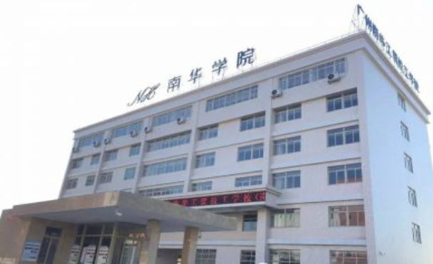 广州南华工贸高级技工学校开设专业、有哪些专业