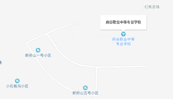 府谷县职业中等专业学校地址