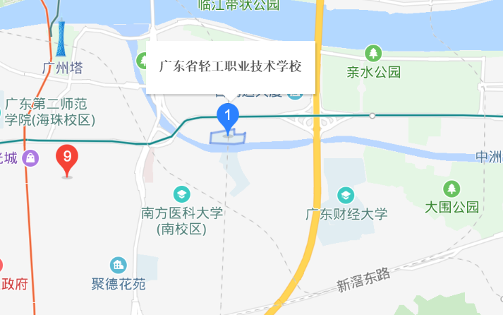 广东省轻工职业技术学校地址、校园在哪里