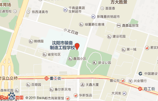 沈阳市装备制造工程学校地址