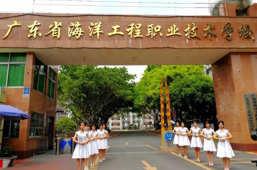广东省海洋工程职业技术学校开设专业、有哪些专业