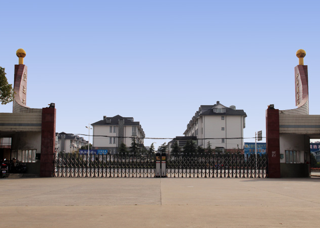 江苏省金坛中等专业学校 江苏省金坛中等专业学校