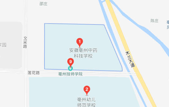 安徽亳州技师学校