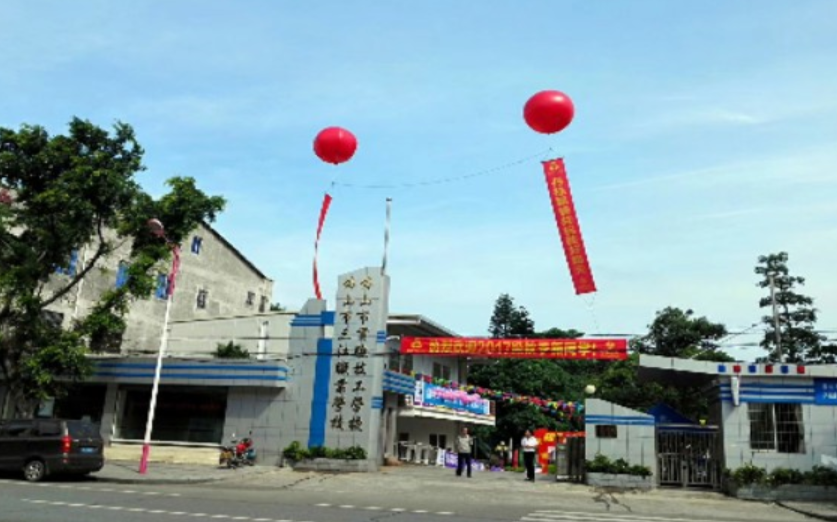 广东省佛山市实验技工学校开设专业、有哪些专业