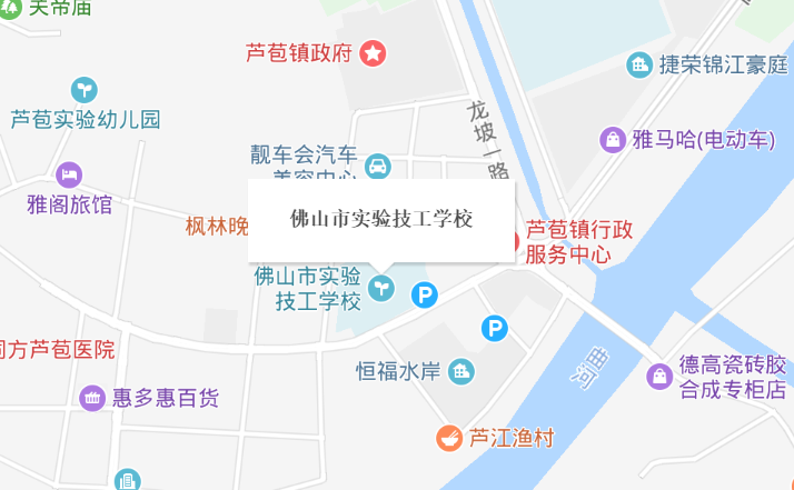 广东省佛山市实验技工学校地址、校园在哪里