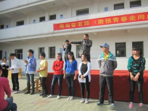 寿县兴华职业高级中学