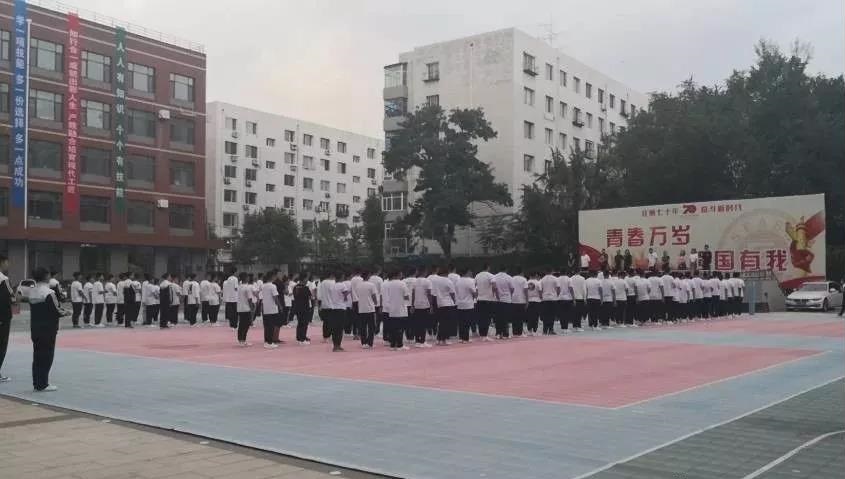 沈阳市外事服务学校