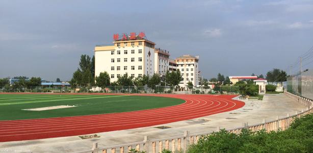 淮北市树人中等专业学校