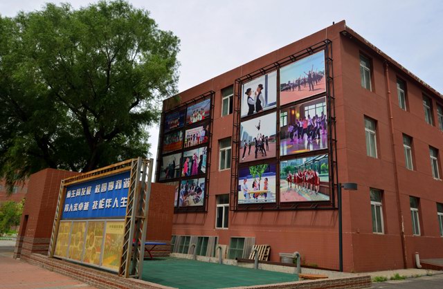 沈阳市轻工艺术学校 沈阳市轻工艺术学校