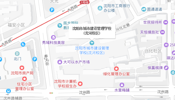 沈阳市城市建设管理学校沈河校区 沈阳市城市建设管理学校沈河校区