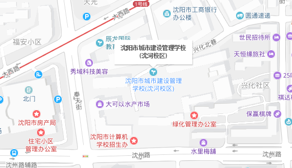 沈阳市城市建设管理学校沈河校区