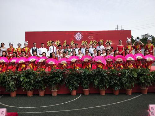 安徽省怀远师范学校