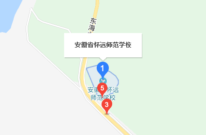 安徽省怀远师范学校