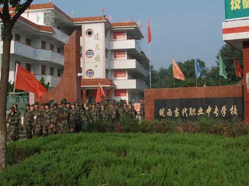  亳州幼儿师范学校