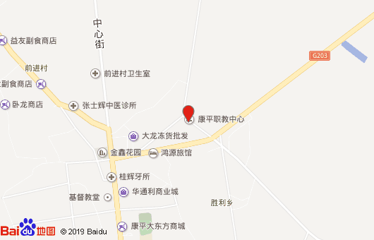 康平县职业教育中心地址