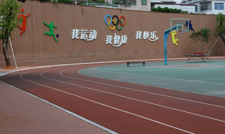 广东省工业贸易职业技术学校环境、学校图片