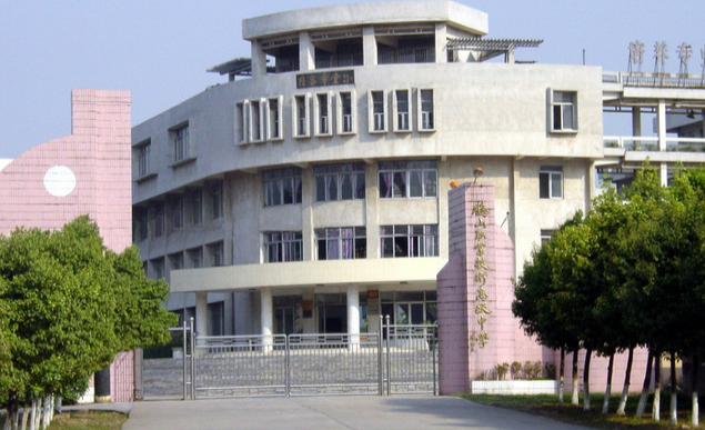 鹤山市职业技术学校
