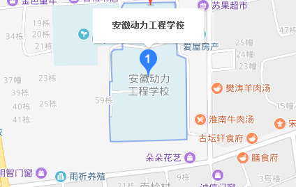 安徽动力工程学校