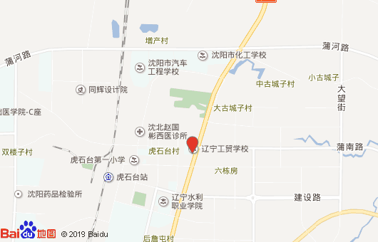 辽宁工贸学校地址