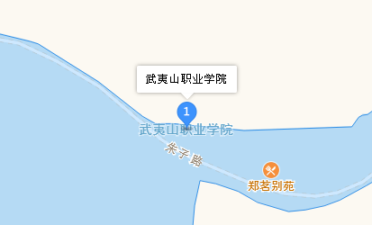 武夷山旅游职业中专学校地址、学校乘车路线 武夷山旅游职业中专学校地址、学校乘车路线